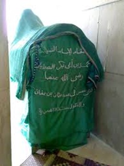 معالم الشیعة فی مصر