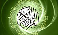 الخلافة في القران