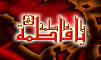  حجة الله الكبرى