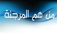  أقسام المرجئة 