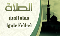  طهارة الضمير