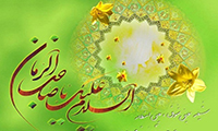  ما يتزامن مع الظهور 