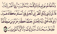  أنواع التجلي الاِلَهي