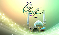  حتمية الظهور 