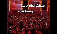 الدعاية اليزيدية