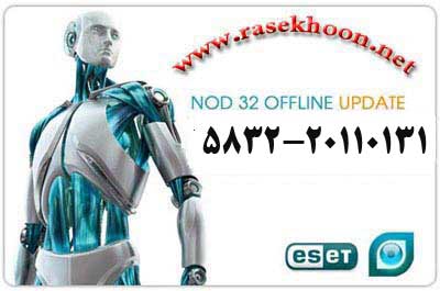 آپدیت آفلاین نود 32 تا 11 بهمن ماه 1389 - 5832- 20110131 آپدیت آفلاین نود 32 تا 11 بهمن ماه 1389 - 5832- 20110131