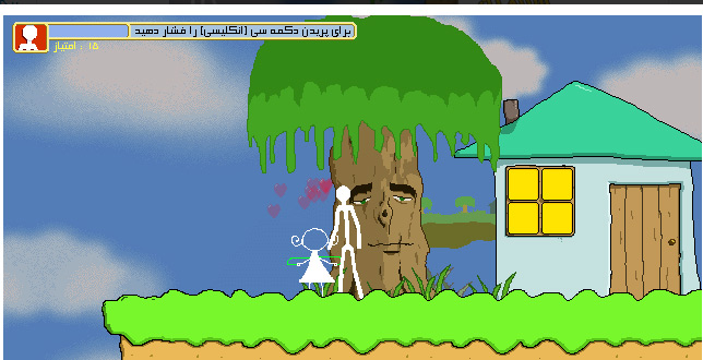 بازی سرزمین رویا