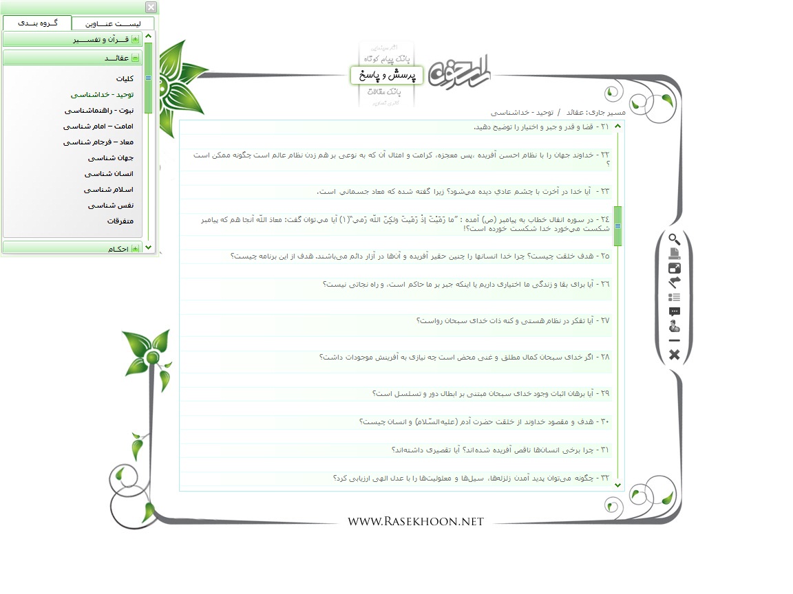 سی دی جواب سی دی جواب