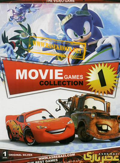 Movie-Games-1
