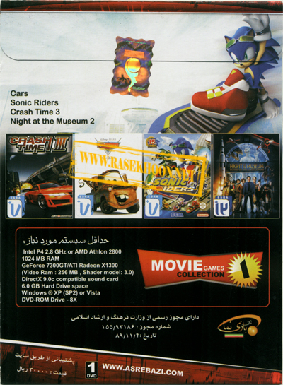 Movie-Games-1