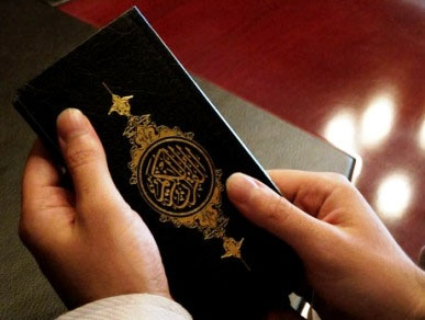 قرآن کریم - پالتویی