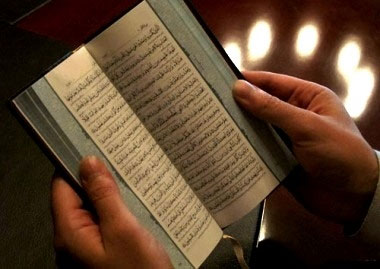 قرآن کریم - پالتویی